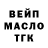 ТГК вейп Morion Gray