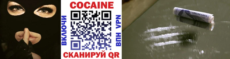 Кокаин Эквадор  Энем 