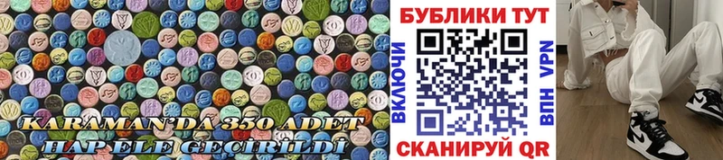 Экстази 99%  Энем 
