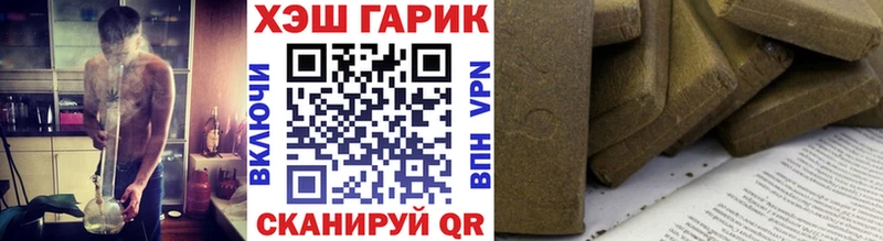 ГАШ гарик  omg вход  Энем 