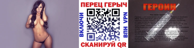 ГЕРОИН белый  купить наркотик  Энем 