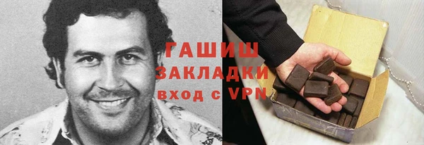 гашишное масло Абдулино
