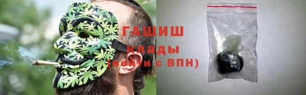 гидропоника Абаза