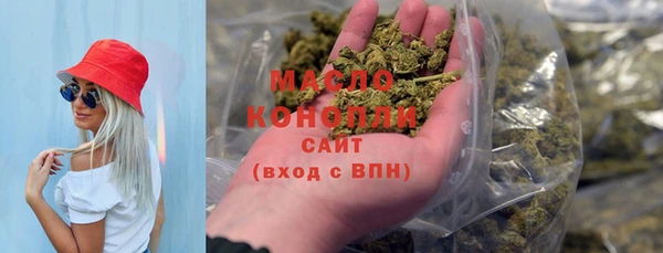 гашишное масло Абдулино
