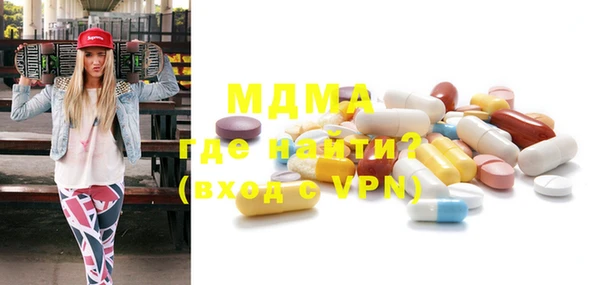 прущие грибы Абинск