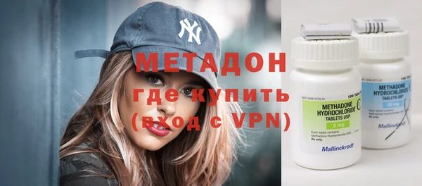 гидропоника Абаза