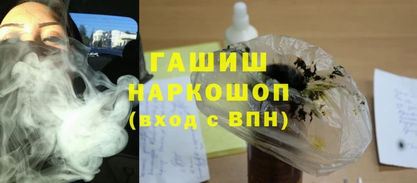 гашишное масло Абдулино