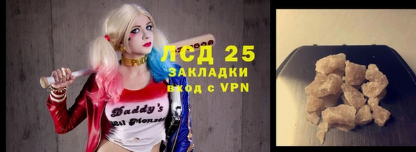 гидропоника Абаза