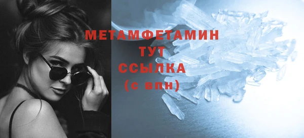 гидропоника Абаза