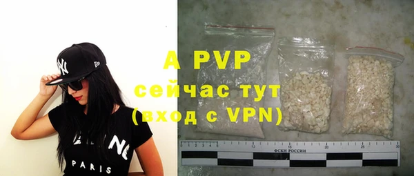 гидропоника Абаза