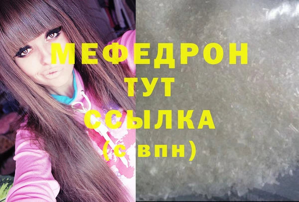 гидропоника Абаза