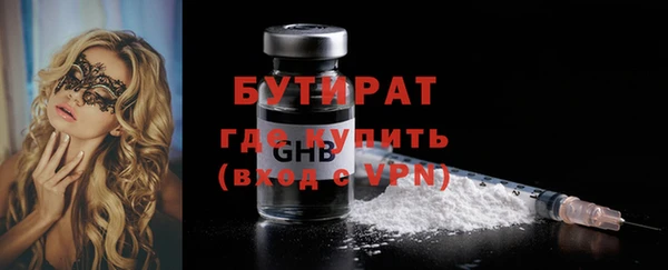 гашишное масло Абдулино