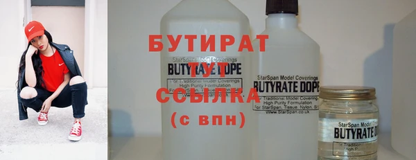 гидропоника Абаза