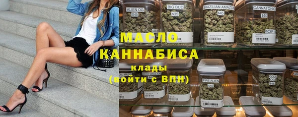 гидропоника Абаза