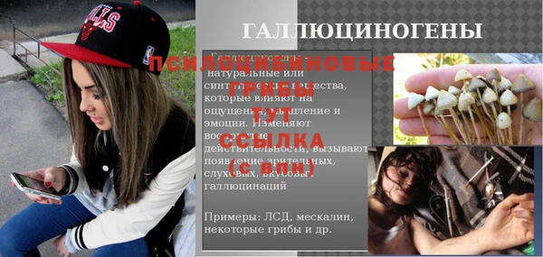 гашишное масло Абдулино