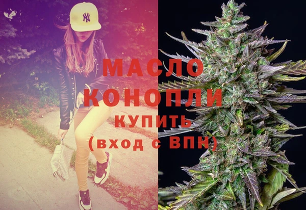 гашишное масло Абдулино