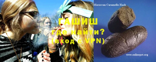 гашишное масло Абдулино