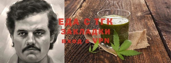 гидропоника Абаза