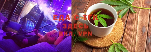 прущие грибы Абинск