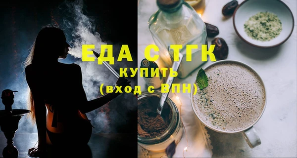 гашишное масло Абдулино