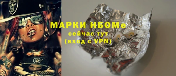 прущие грибы Абинск