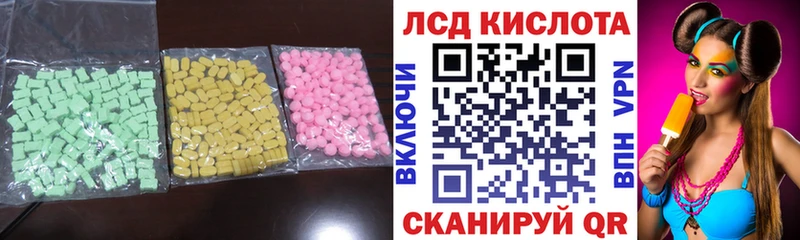 купить наркотики цена  Энем  LSD-25 экстази ecstasy 