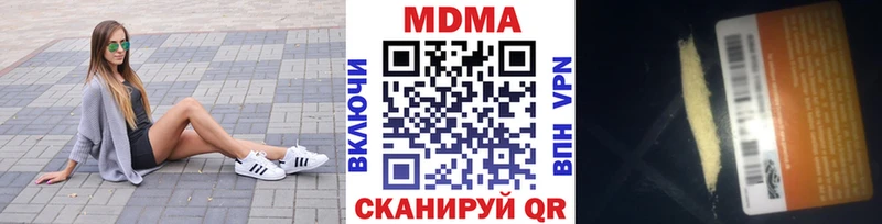 как найти закладки  Энем  МДМА кристаллы 