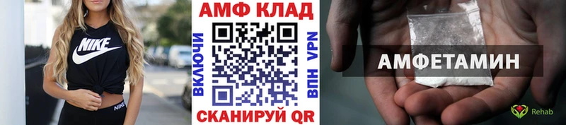МЕТАМФЕТАМИН пудра  хочу   Энем 