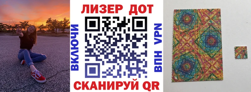 Марки N-bome 1500мкг  Энем 