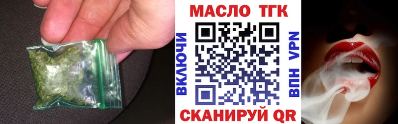 Дистиллят ТГК THC oil  маркетплейс какой сайт  Энем 